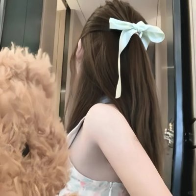 无尽的欲